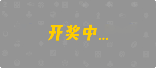加拿大28,加拿大预测,pc28预测,pc加拿大28开奖预测,加拿大预测网,28预测走势图